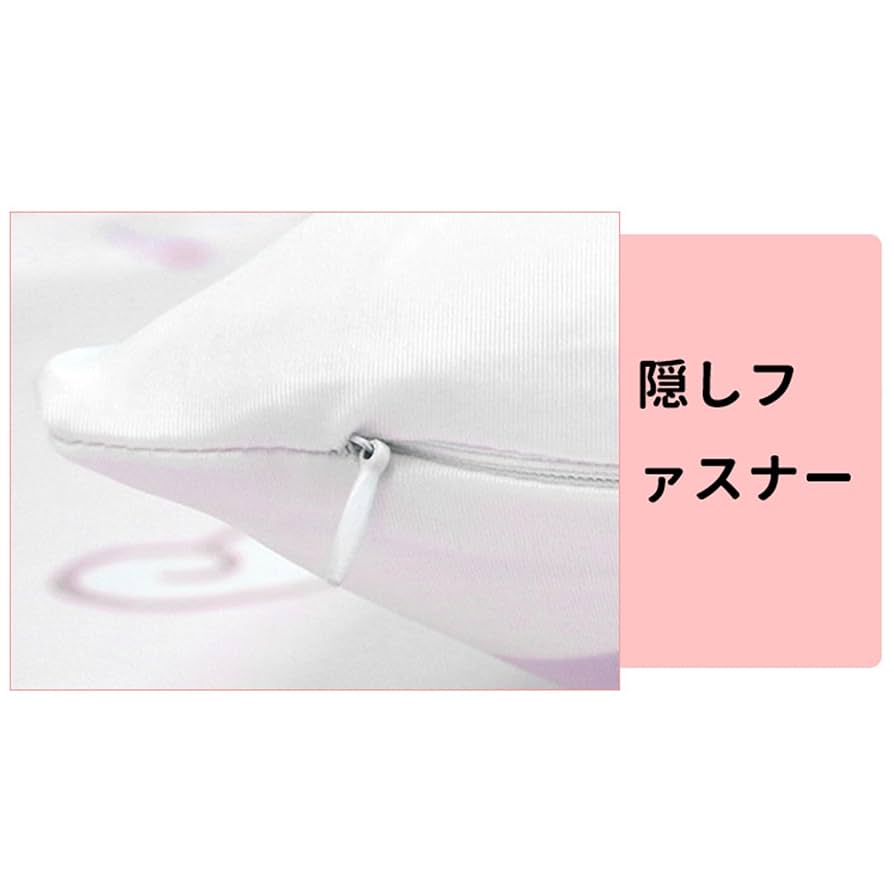 Amazon.co.jp: Carzsell チェンソーマン 周辺 抱き枕カ+枕芯